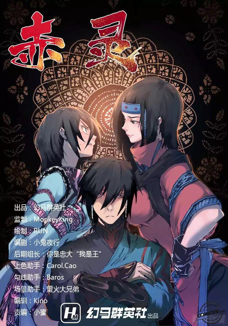 Red Spirit: Chapter 1