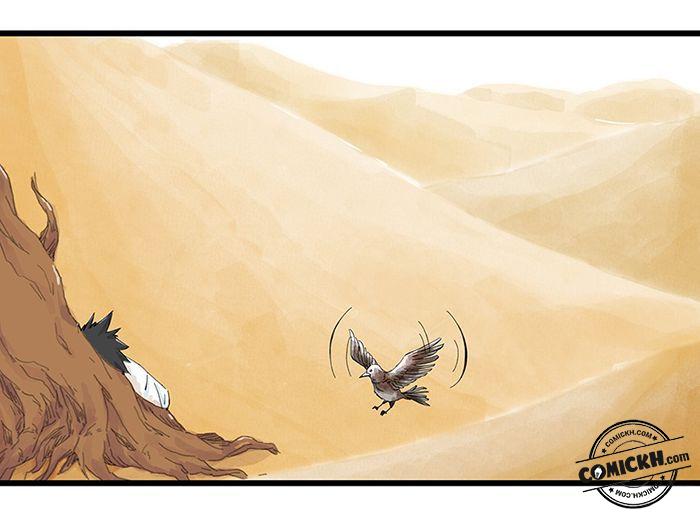 Tower into the Clouds: Chapter 1