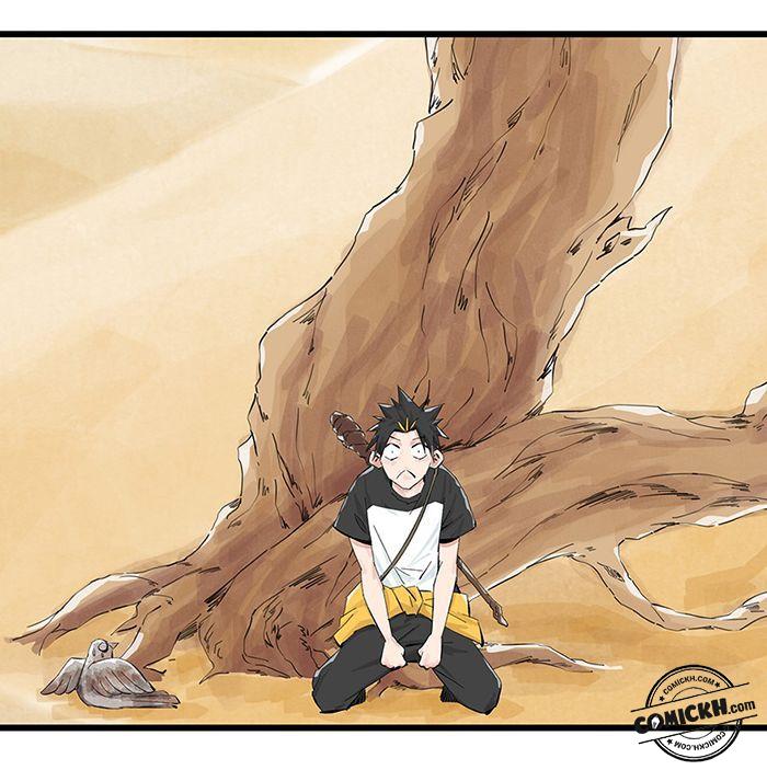 Tower into the Clouds: Chapter 1