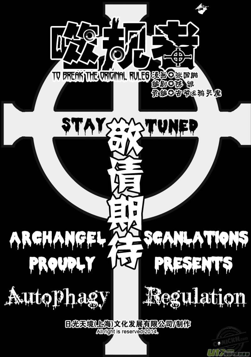 Autophagy Regulation: Chapter 1