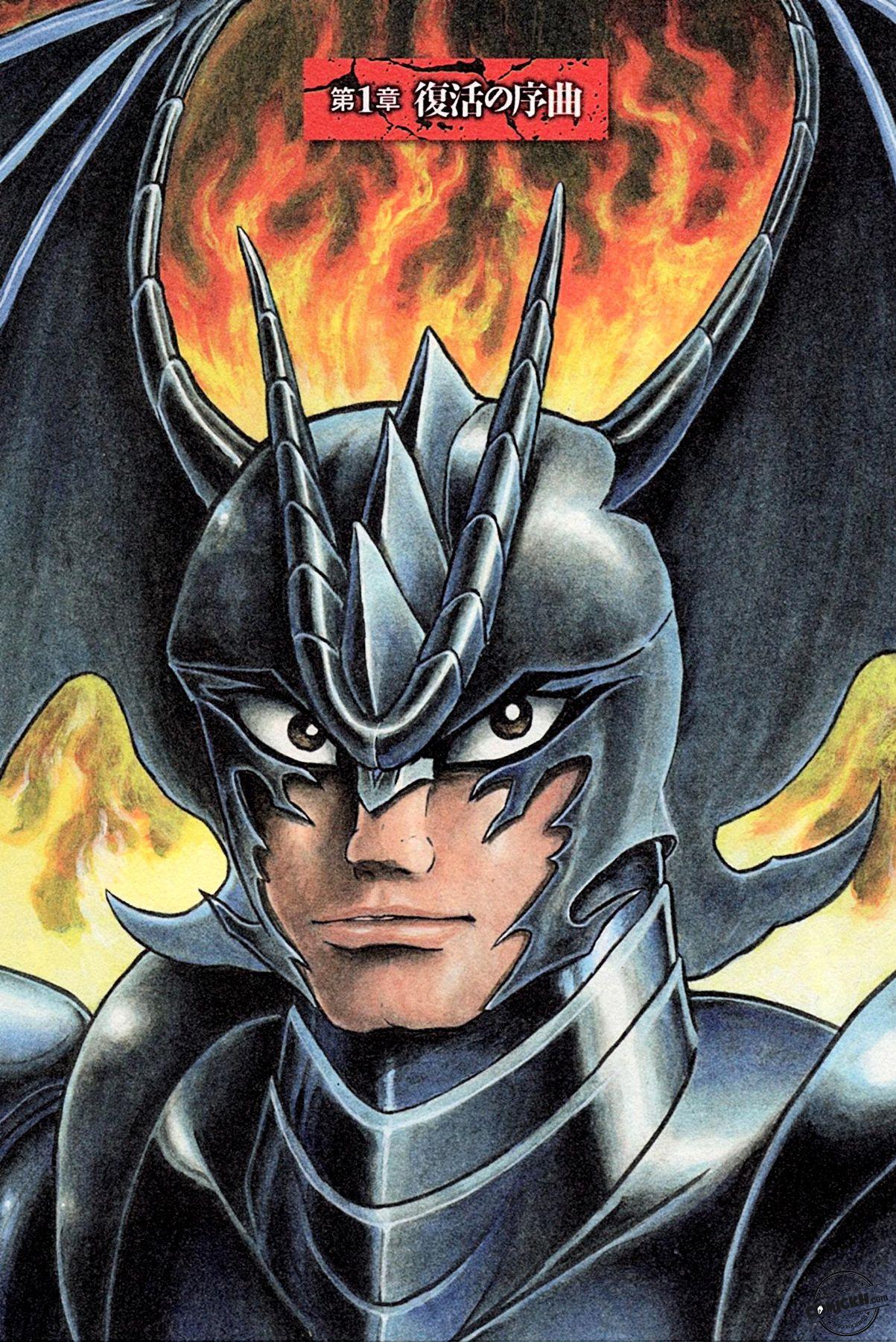 Devilman Saga: Chapter 1 (Vol 1)