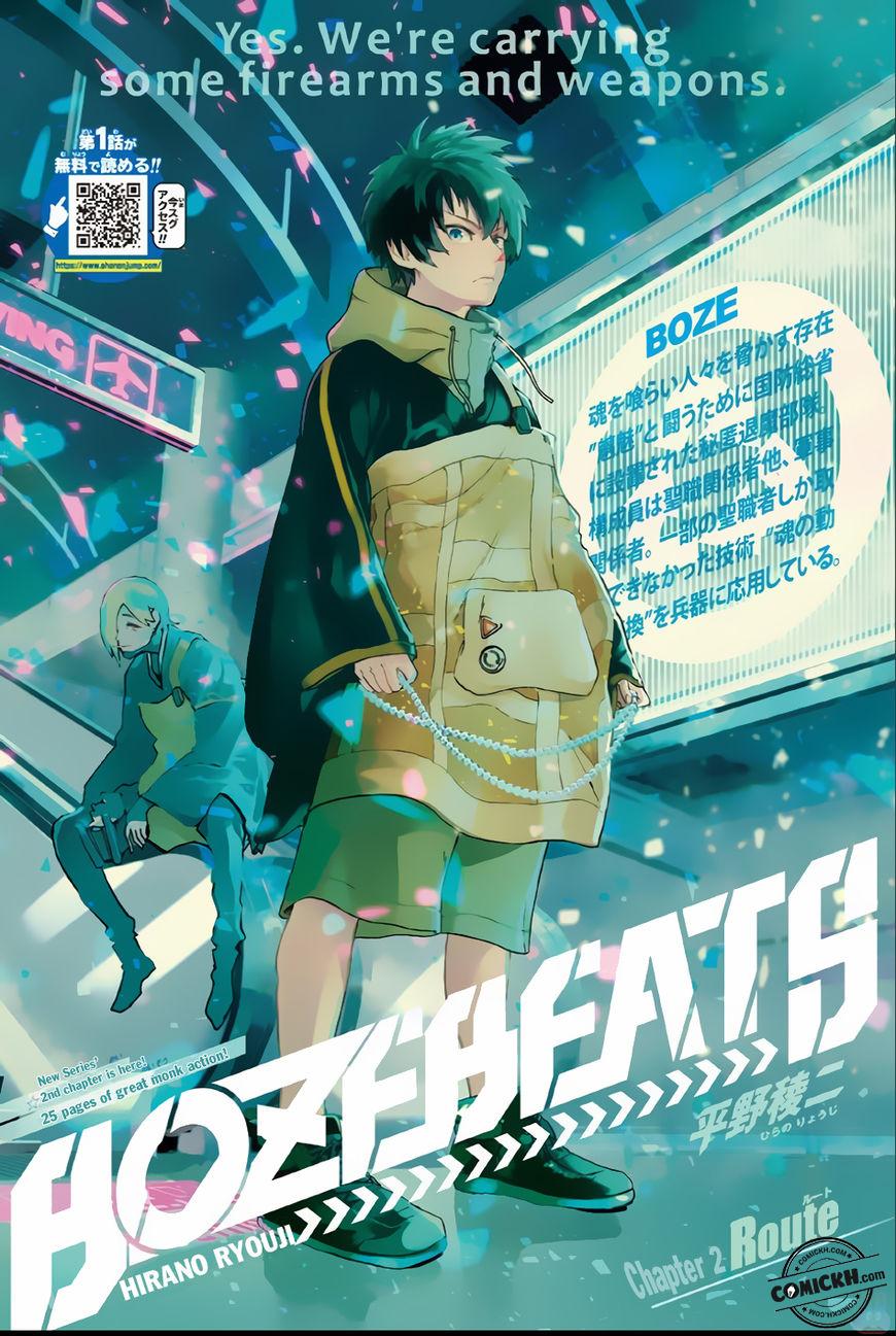 Bozebeats: Chapter 2